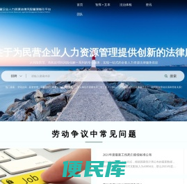永律通