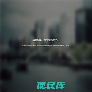 金戈影院