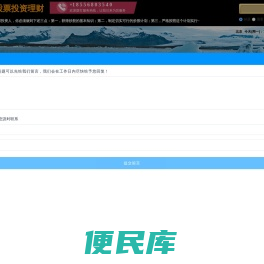 快乐发财树