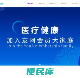 友阿云商