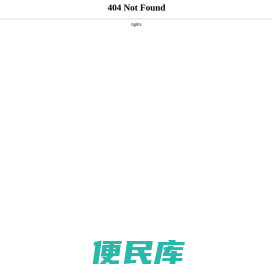 灵收录