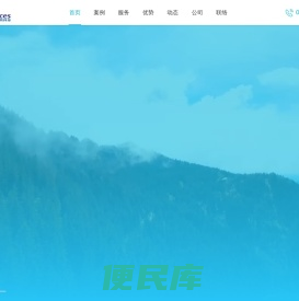 沈阳网站制作
