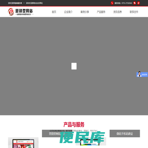 深圳谷歌优化推广,深圳外贸建站,外贸网站推广,外贸网站建设