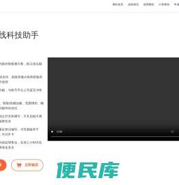 悬赏猫APP下载