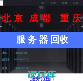 首页
