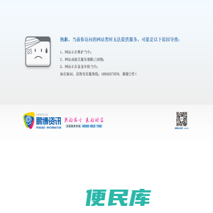 佛山市祥悦涂料科技有限公司