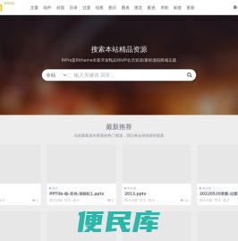 案例网