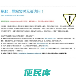 成都网页设计