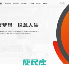 云锐传媒