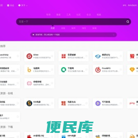 楚珹导航