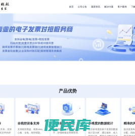 关单开票