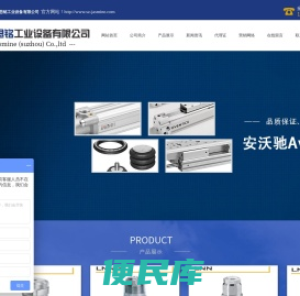 斯普瑞spray喷嘴