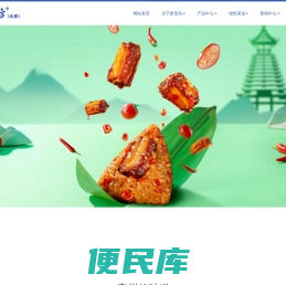 黔贵坊（北京）营销中心