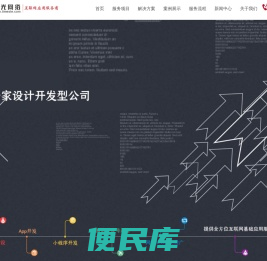 无锡网站建设