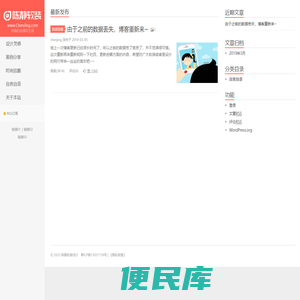 陈静