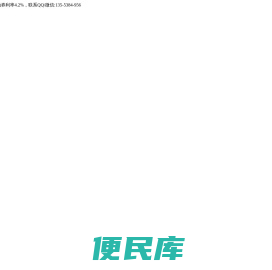 散户无忧