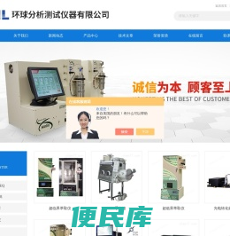 Interchim快速制备色谱