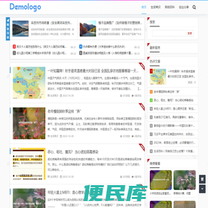 你懂吗