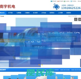 九洲工业风扇