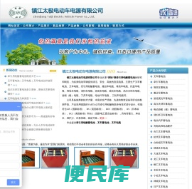 叉车蓄电池,叉车电瓶,牵引用铅酸蓄电池,叉车用电瓶,叉车用蓄电池,电动叉车电瓶