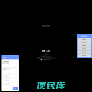 法律咨询