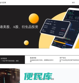 金马官网