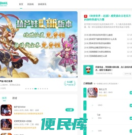 0.05折游戏