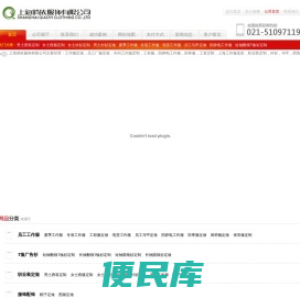 上海工作服定制