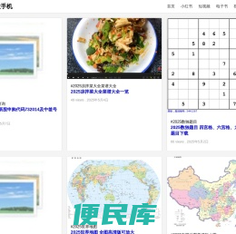 新款手机2024新上市