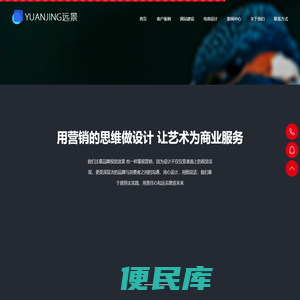 大连小程序开发