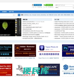 顶渲网