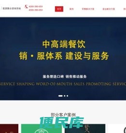 宴小二