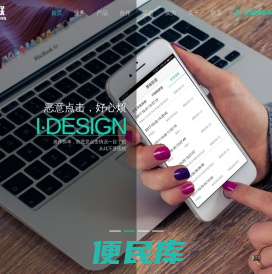 账联网络智能竞价
