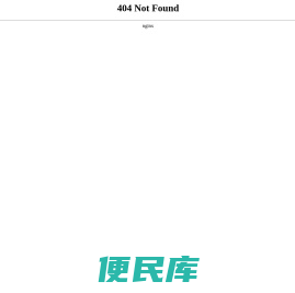 诗词大全