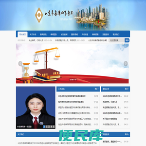 山东齐岳律师事务所