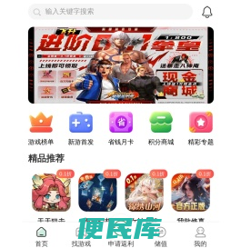 木妖游戏平台