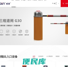 联系我们