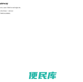 企鹅百科