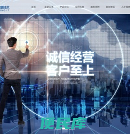 重庆山淞信息技术有限公司