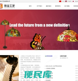 教堂彩绘玻璃，教堂彩色玻璃窗，彩色镶嵌玻璃