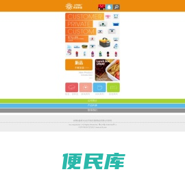 优适家品