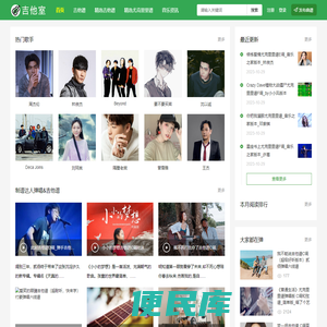 吉他谱