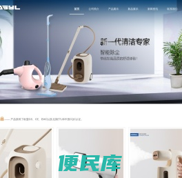 手持熨烫机