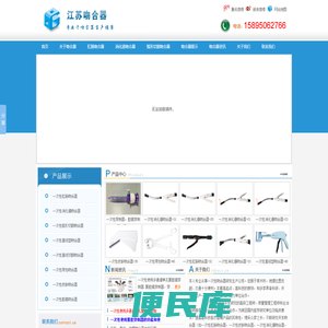 吻合器,消化道吻合器,肛肠吻合器,一次性吻合器,吻合器厂家