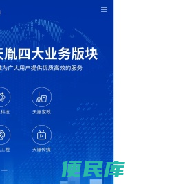 湖南天胤科技有限公司