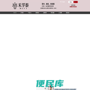 围巾批发