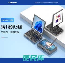 首页深圳市普天电脑科技有限公司