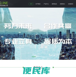 ThinkLine