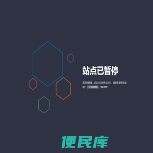 睿搏