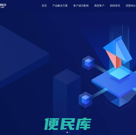 诺捷科技